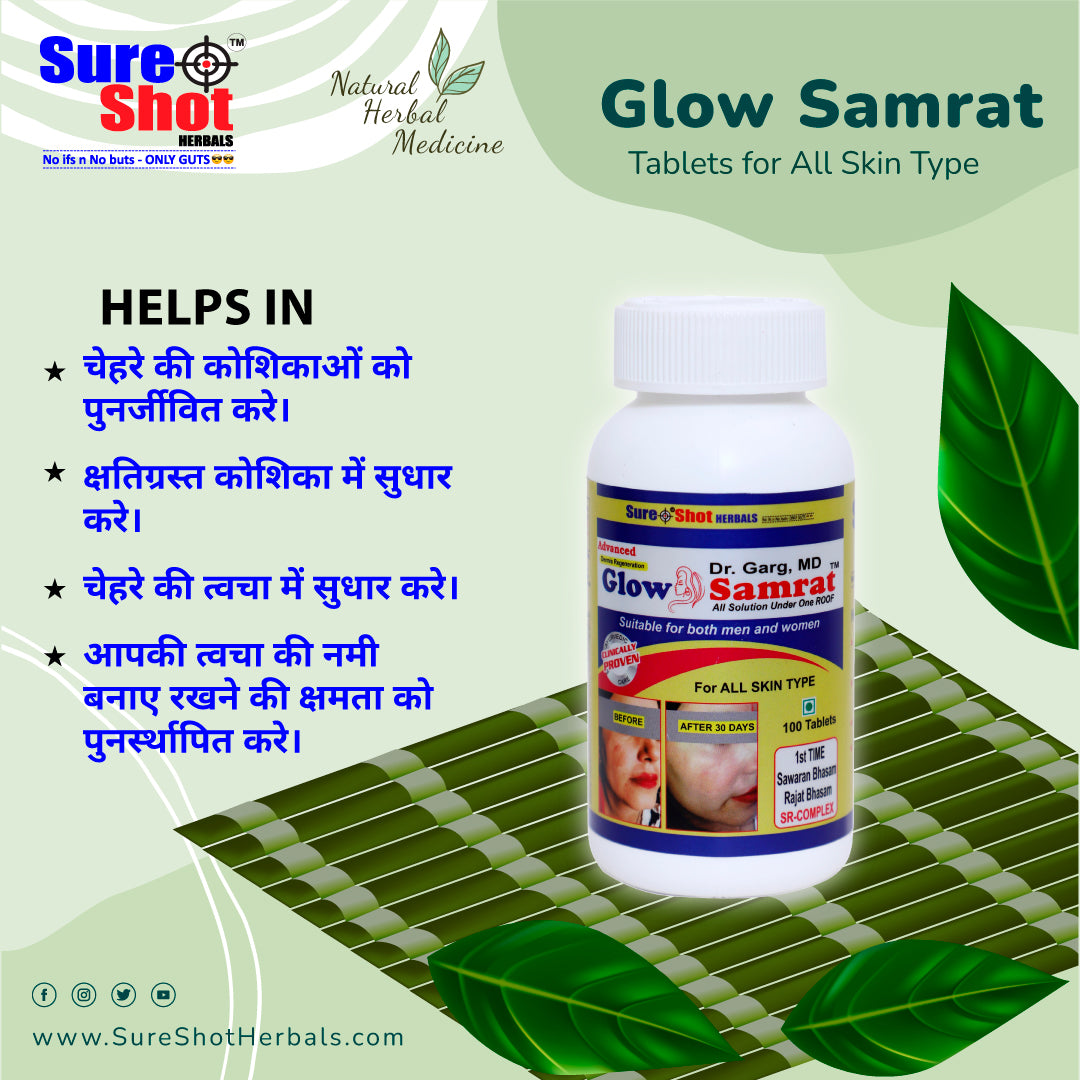 Dr.Garg's M.D. - Glow Samrat Tablets (100 Pcs) For Regenerating Face Epithelial Cell, Improve Damaged Cell, Improve Face Skin