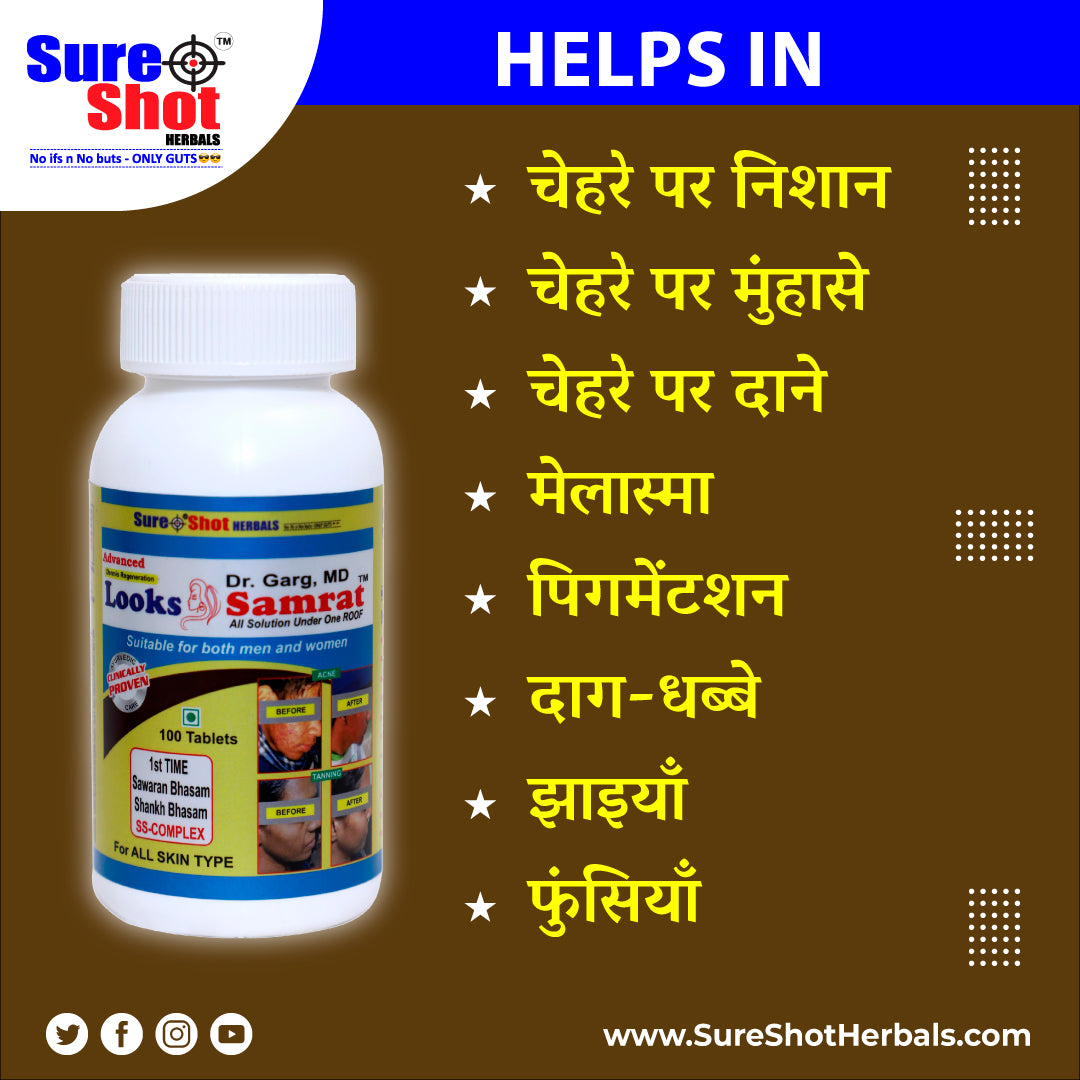 Dr.Garg's M.D. - Looks Samrat Tablets (100 Pcs) For Acne And Pimple, Scar, Pigmentation, Blemishes, Melasma, Miliary