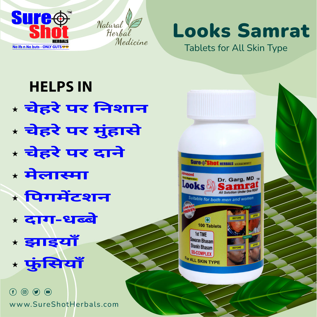 Dr.Garg's M.D. - Looks Samrat Tablets (100 Pcs) For Acne And Pimple, Scar, Pigmentation, Blemishes, Melasma, Miliary