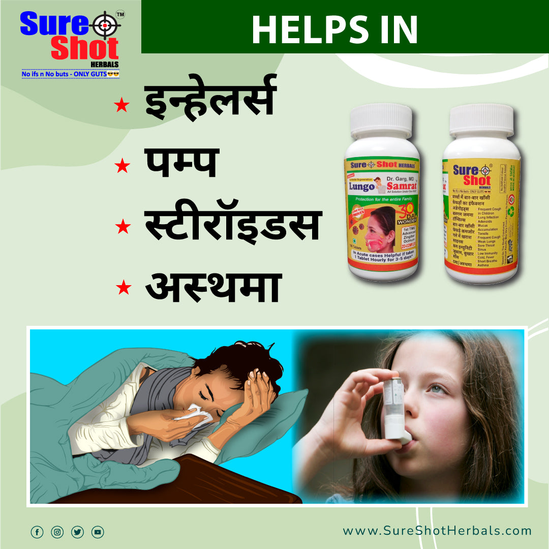 Dr.Garg's M.D. - LUNGO Samrat -Tonsils Asthma Child Care Rhinitis Chest Infection Cough Cold Sneezing Allergy Inhalers Pumps