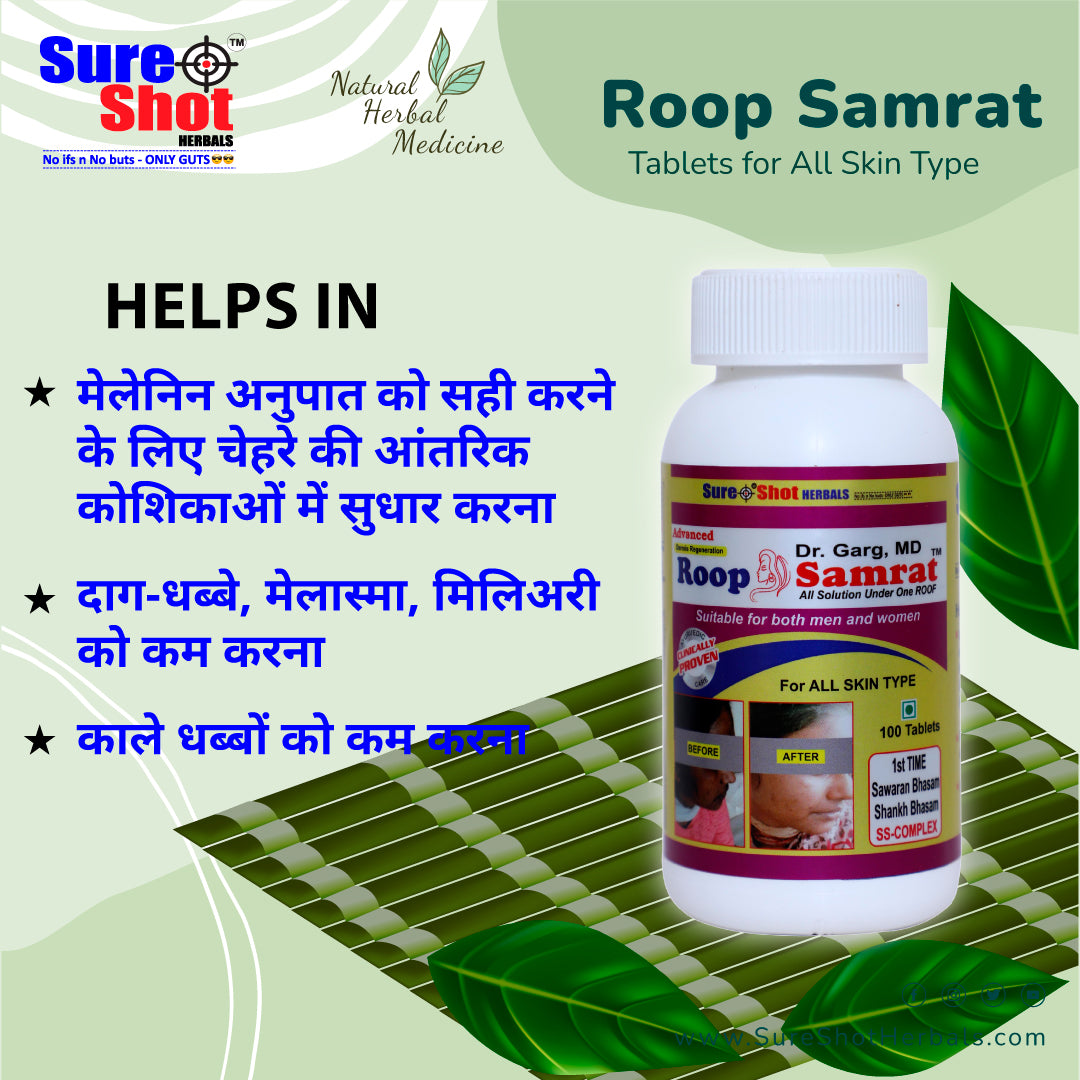 Dr.Garg's M.D. - Roop Samrat Tablets (100 Pcs) For All Skin Type, Reduced Appearance Of Black Spots,