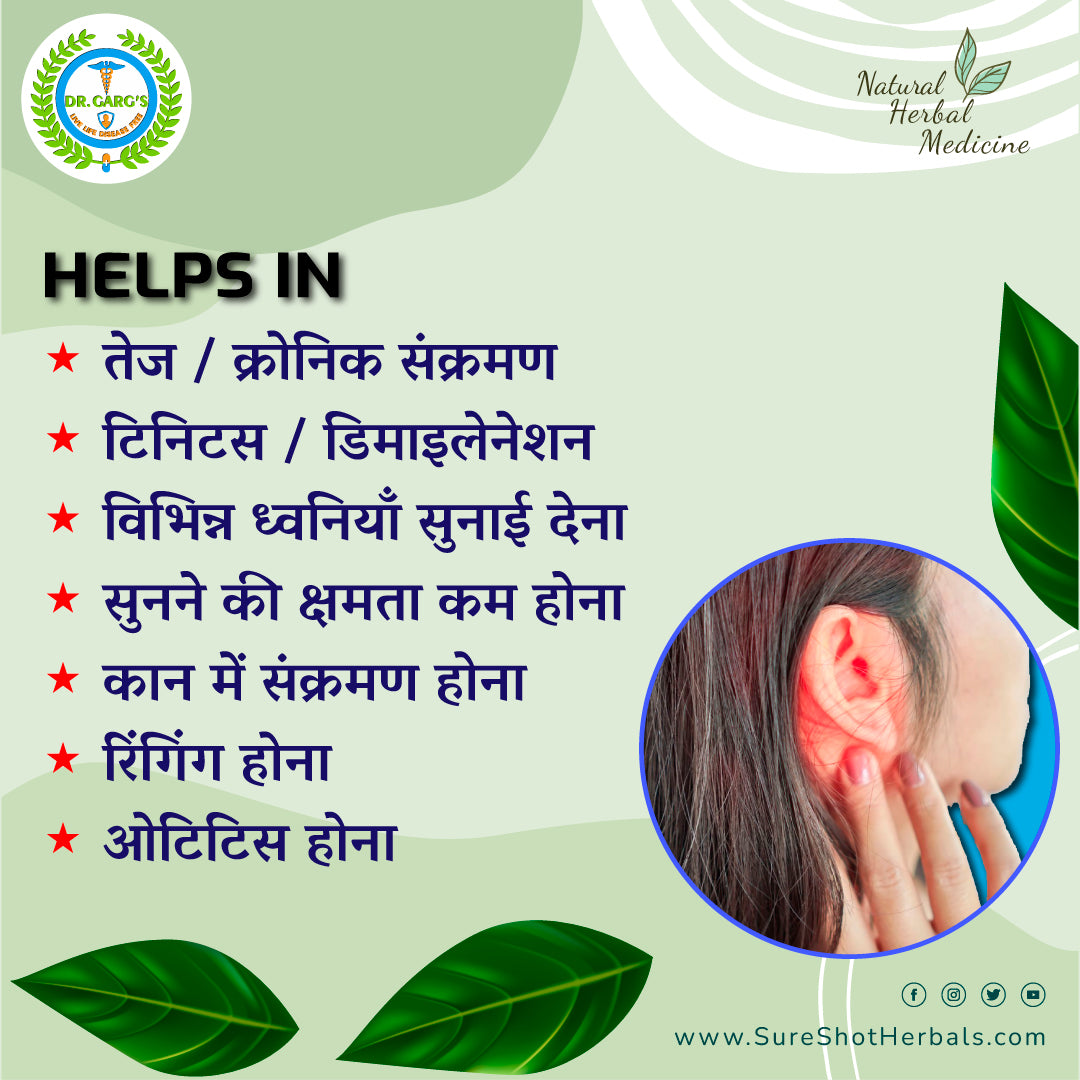 EAR Care Combo Kit (KARN Samrat + OTO Samrat + ER Samrat)
